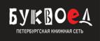 Скидки до 25% на книги! Библионочь на bookvoed.ru!
 - Зубова Поляна