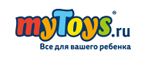 myToys.ru дарит Вам подарок к школе!
 - Зубова Поляна